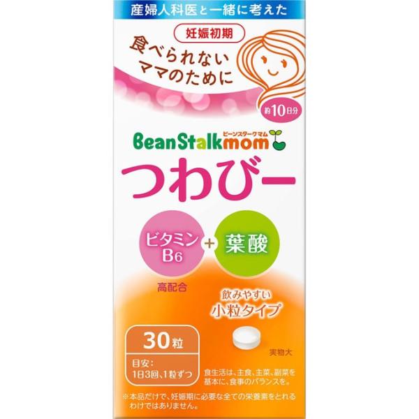 他サイト： ビーンスタークマム つわびー (30粒)の商品画像