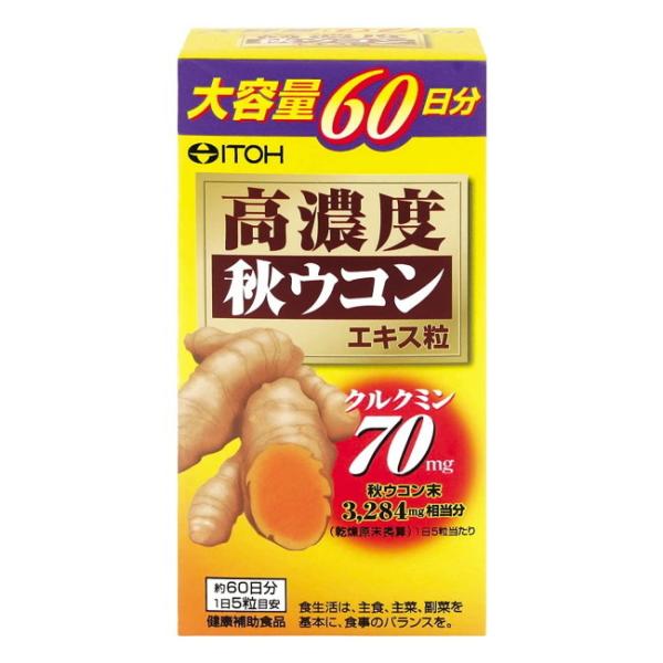 [関連]： 井藤漢方 ウコン ターメリック 秋ウコン クルクミン●区分：健康食品●分類：サプリメントお得な大容量 60日分1日分5粒にクルクミン70mg配合日々の健康維持に