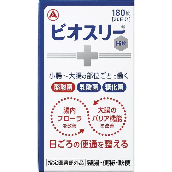 ◎整腸薬（指定医薬部外品）