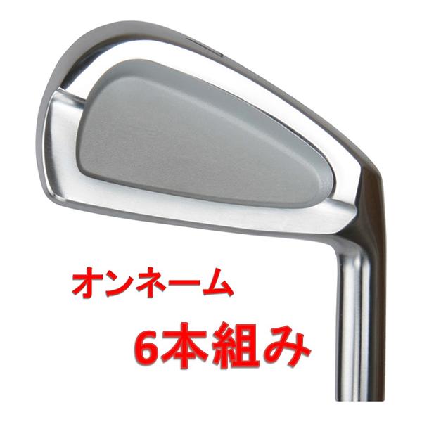アイアンセット　姫路　市川地クラブ　広田ゴルフ　無刻印アイアン　５本組５番ヘッド アイアンセット 姫路 市川地クラブ 広田ゴルフ 無刻印アイアン