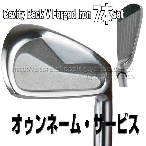 広田ゴルフ カスタム オンネーム フォージド キャビティ バック V
