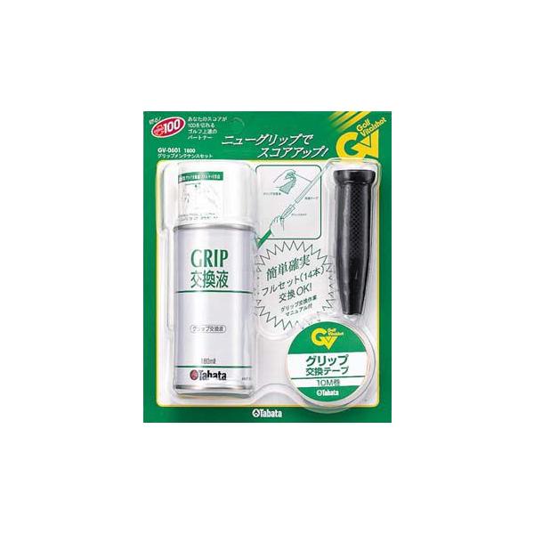 yTABATA ObvZbgz ^o^ Obv eiXZbg yGV-0601z