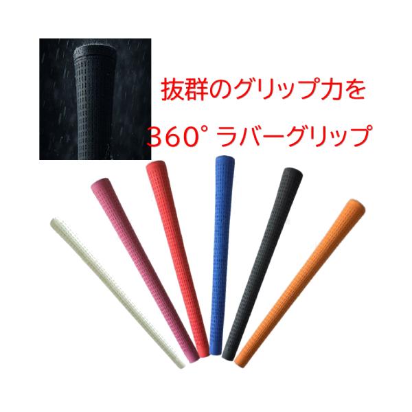 広田ゴルフ 全6色 オリジナル ラバー グリップ 60口径 ゴルフグリップ