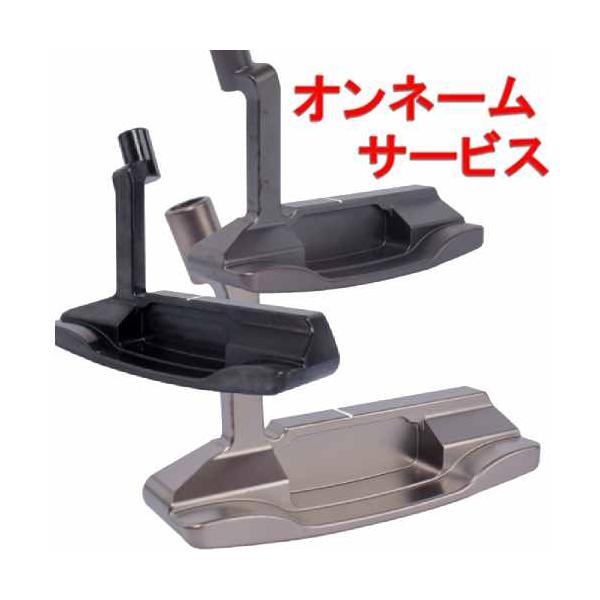 広田ゴルフ　パター　軟鉄鍛造 広田ゴルフ 4つの仕上げ オンネーム 軟鉄鍛造 削り出し