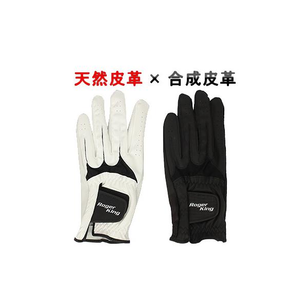 ソフトシープ使用  広田ゴルフ ロジャーキング ゴルフ グローブ 天然皮革 ・ 合成皮革 使用 ( RKGV-2206 )( ネコポス 対応 )