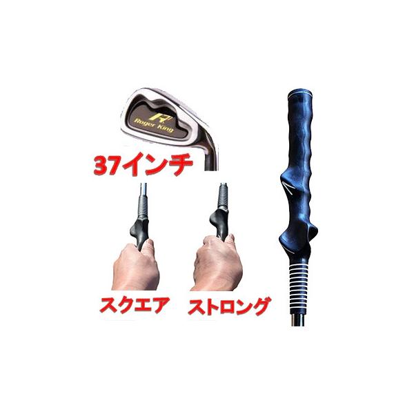 megagolfsports_roger-king-grip megagolfsports_roger-king-grip