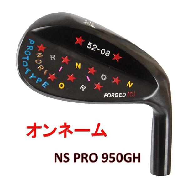 【HIROTA GOLF】ハンドメイド スター (星)  フォージド ウェッジ NS950仕様 Star Forged Wedge NS950