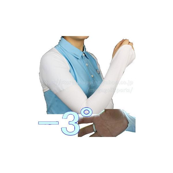 vgO Ȃ ̊x -3° UPF50+ KSt Ă̐ V[A[Jo[ OX[u vf ⊴ X|[c UV-F526 lR|X