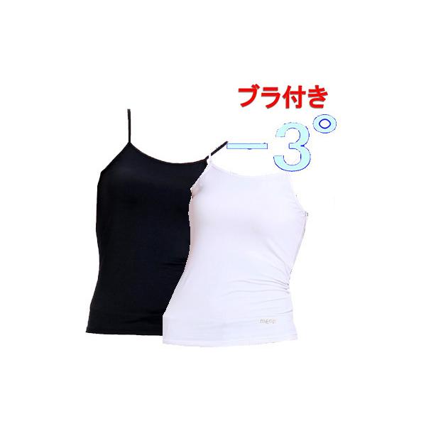 S Jbvt ̊x -3° UPF 50+ KSt Ă̐ ut L~\[ UV-F801 with Bra Series @\EFA lR|X Ή