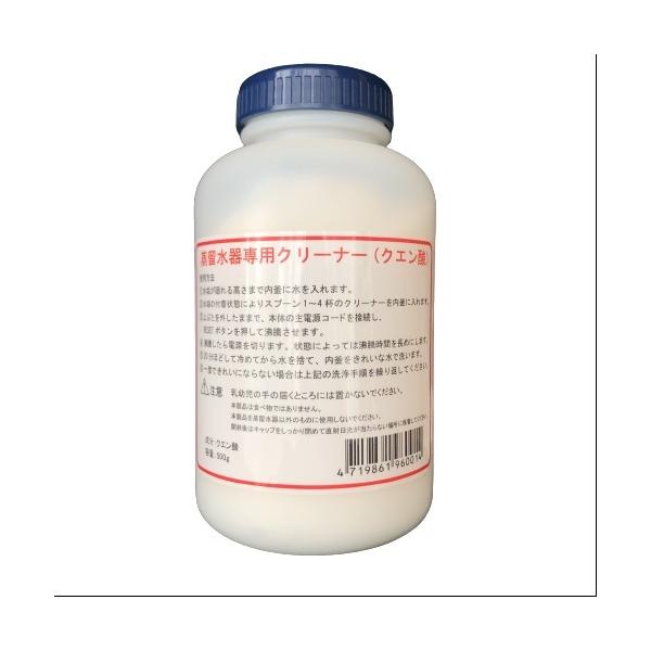 蒸留水器専用　クエン酸クリーナー　500g　送料無料