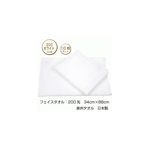 @10Zbg@200zCg@@V[gpCn@܂Ƃߔ@B^I@34cm×88cm ȁ@{@