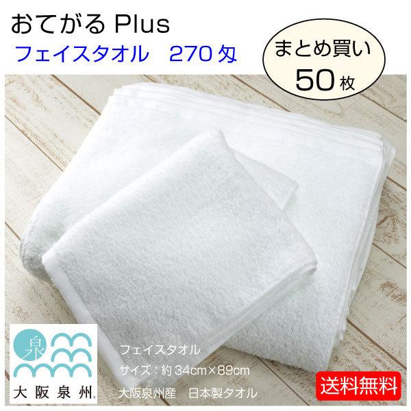 @ĂPlus@܂ƂߔTO@@tFCX^I@B^I@{@QVO@{[@|Cg@Ɩp@