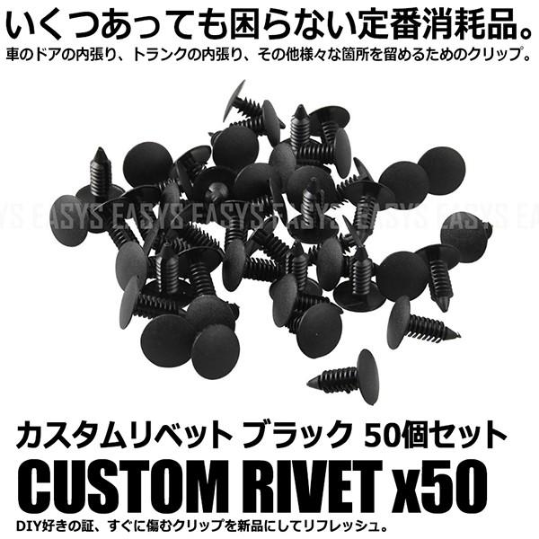 カスタム リベット 50個 セット クリップ 内張り クリップ ドア パネル ピン