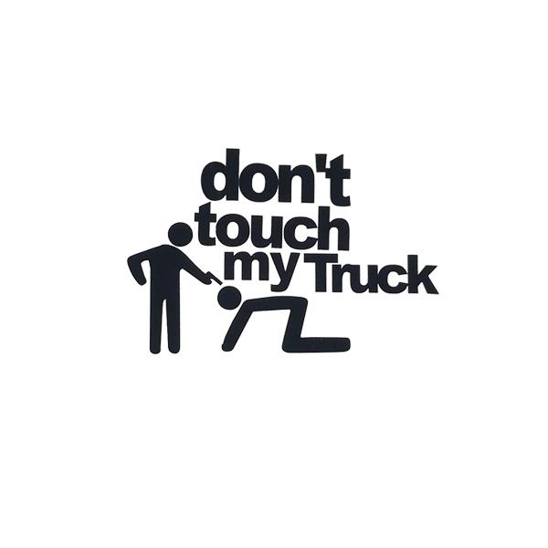 ステッカー ドンタッチ マイ トラック don’t  touch my truck カスタム ドレスアップ ウォール