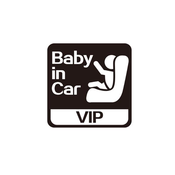 ステッカー 赤ちゃん BABY IN CAR VIP 乗車中 カスタム ベビーインカー ビップ