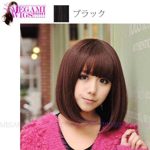 ウィッグ レディース ショート ボブ コスプレ ネット かつら フルウィッグ MEGAMI WIG 002 ブラック