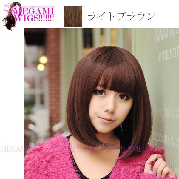 ウィッグ レディース ショート ボブ コスプレ ネット かつら フルウィッグ MEGAMI WIG 002 ライトブラウン