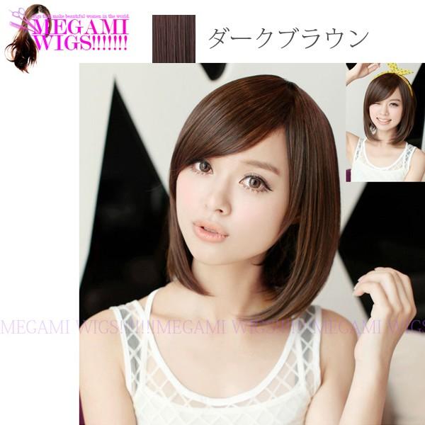 ウィッグ レディース ショート コスプレ ネット かつら フルウィッグ MEGAMI WIG 003 ダークブラウン