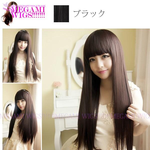 ウィッグ レディース ロング ストレート コスプレ ネット かつら フルウィッグ MEGAMI WIG 004 ブラック