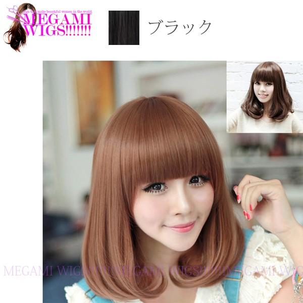 ウィッグ レディース ショート セミロング コスプレ ネット かつら フルウィッグ MEGAMI WIG 007 ブラック