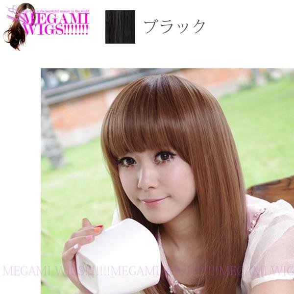 ウィッグ レディース ロング セミロング ストレート コスプレ ネット かつら フルウィッグ MEGAMI WIG 009 ブラック