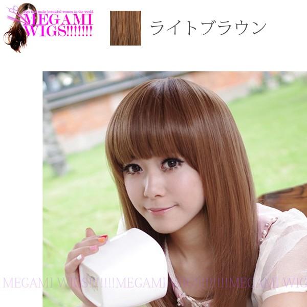 ウィッグ レディース ロング セミロング ストレート コスプレ ネット かつら フルウィッグ MEGAMI WIG 009 ライトブラウン