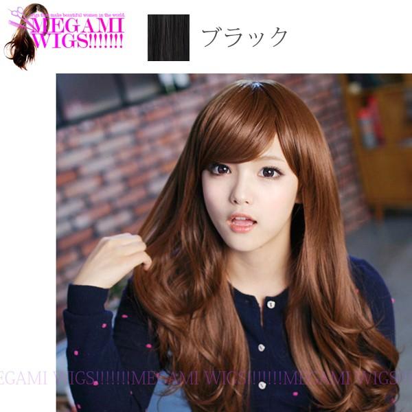 ウィッグ レディース ロング ボリューム コスプレ ネット かつら フルウィッグ MEGAMI WIG 013 ブラック