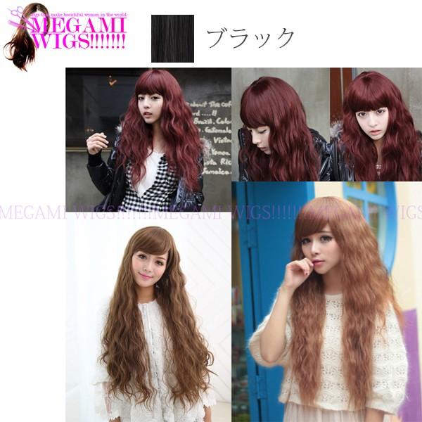 ウィッグ レディース ロング ウェーブ ボリューム コスプレ ネット かつら フルウィッグ MEGAMI WIG 015 ブラック