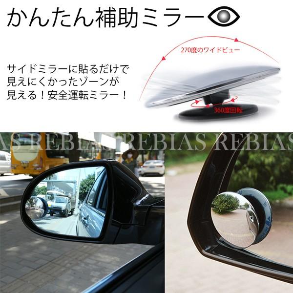 角度調整可能 補助ミラー サブミラー 安全補助ミラー サポートミラー バックミラー 広角レンズ カー用品 車 視界 補助 Ns 49 女神ウィッグ 通販 Yahoo ショッピング