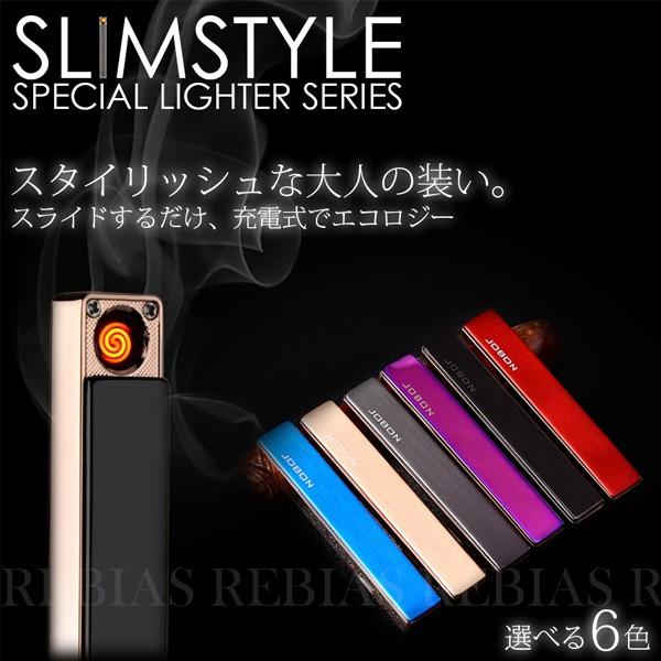 USB充電式 電熱線 ライター 煙草 喫煙 ガス不要 オイル不要 プレゼント