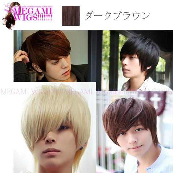ウィッグ レディース ショート 男装 コスプレ ネット かつら フルウィッグ メンズ MEGAMI WIG 020 ダークブラウン