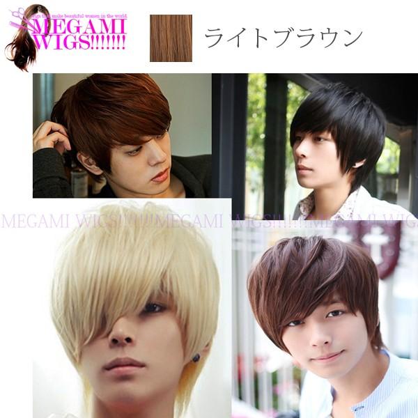 ウィッグ レディース ショート 男装 コスプレ ネット かつら フルウィッグ メンズ MEGAMI WIG 020 ライトブラウン