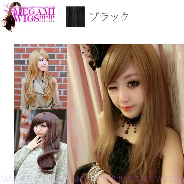 ウィッグ レディース ロング ゆるふわ コスプレ ネット かつら フルウィッグ MEGAMI WIG 025 ブラック
