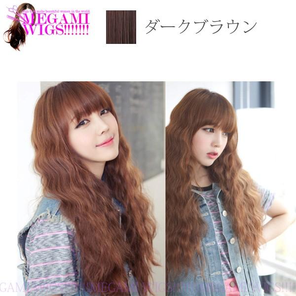 ウィッグ レディース ロング ウェーブ ボリューム コスプレ ネット かつら フルウィッグ MEGAMI WIG 026 ダークブラウン