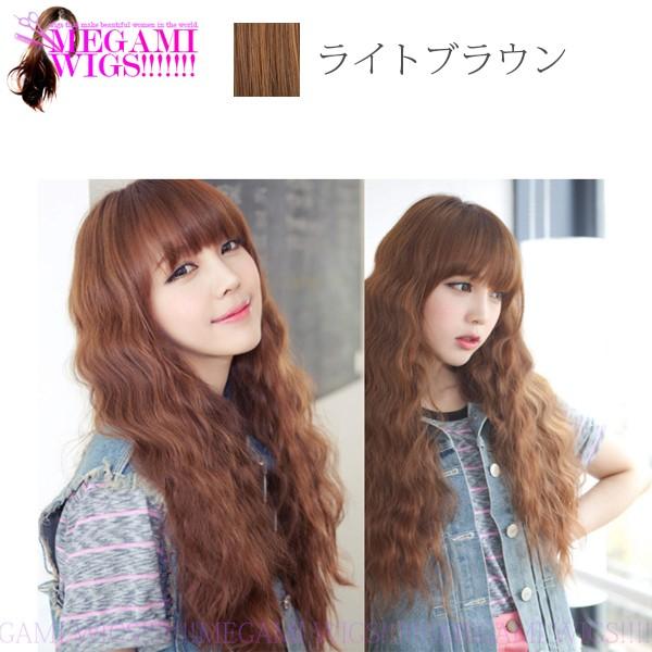 ウィッグ レディース ロング ウェーブ ボリューム コスプレ ネット かつら フルウィッグ MEGAMI WIG 026 ライトブラウン