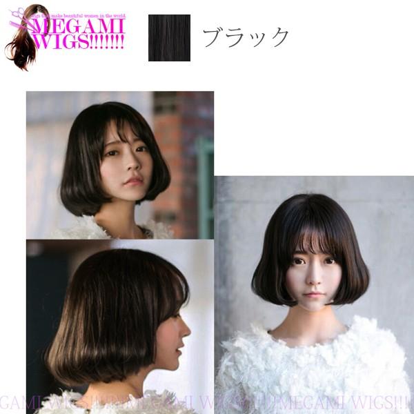 ウィッグ レディース ショート ゆるふわ コスプレ ネット かつら フルウィッグ MEGAMI WIG 027 ブラック
