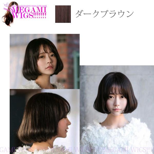 ウィッグ レディース ショート ゆるふわ コスプレ ネット かつら フルウィッグ MEGAMI WIG 027 ダークブラウン