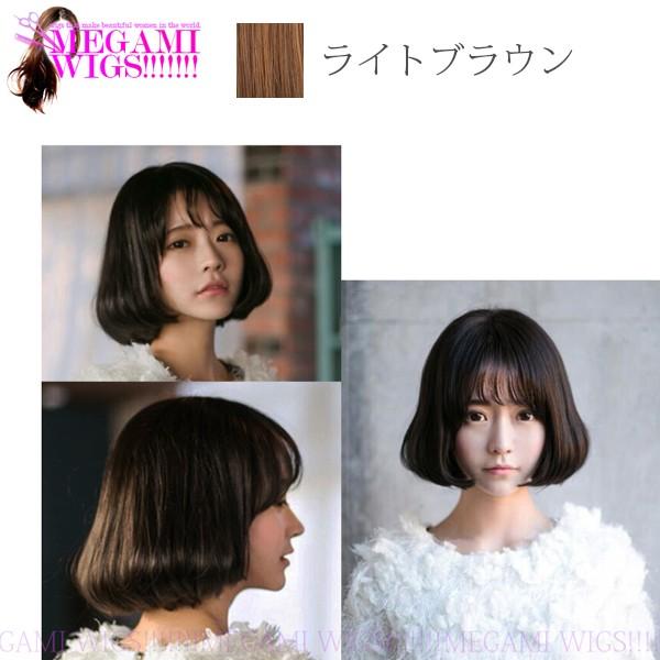 ウィッグ レディース ショート ゆるふわ コスプレ ネット かつら フルウィッグ MEGAMI WIG 027 ライトブラウン