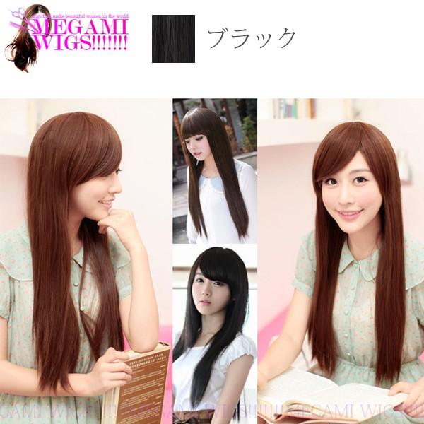 ウィッグ レディース ロング ストレート コスプレ ネット かつら フルウィッグ MEGAMI WIG 030 ブラック