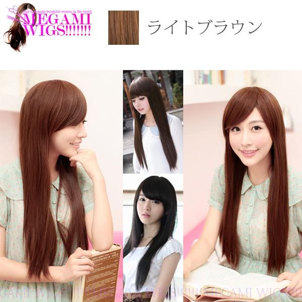 ウィッグ レディース ロング ストレート コスプレ ネット かつら フルウィッグ MEGAMI WIG 030 ライトブラウン