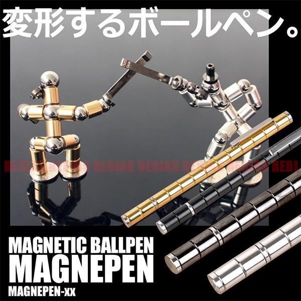マグネットペン 立体パズル マグネット ボールペン 多機能 磁石 3dパズル 玉 スマホ タッチペン Ns 370 女神ウィッグ 通販 Yahoo ショッピング