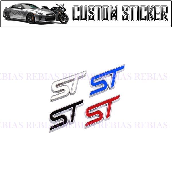 ST スポーツ ステッカー エンブレム FORD FOCUS カスタム 外装