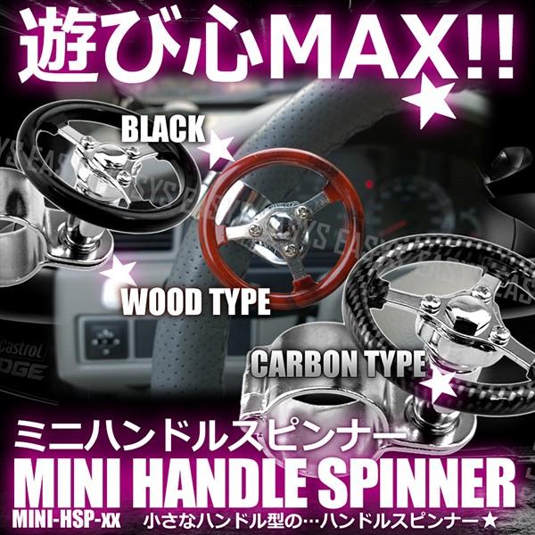 ミニチュア ハンドル スピンナー ステアリング カスタム 運転 補助 サポート
