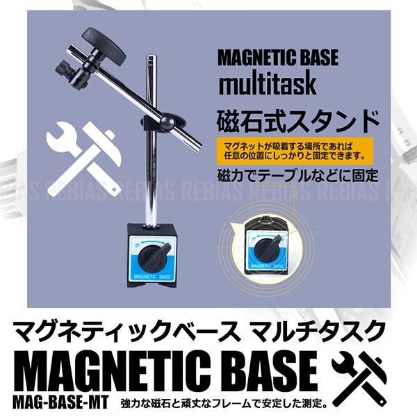 磁石式 スタンド マグネティックベース マグネットベース DIY マルチタスク 工具