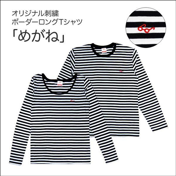 ボーダー 長袖 メンズtシャツ カットソー 通販 人気ランキング 価格 Com