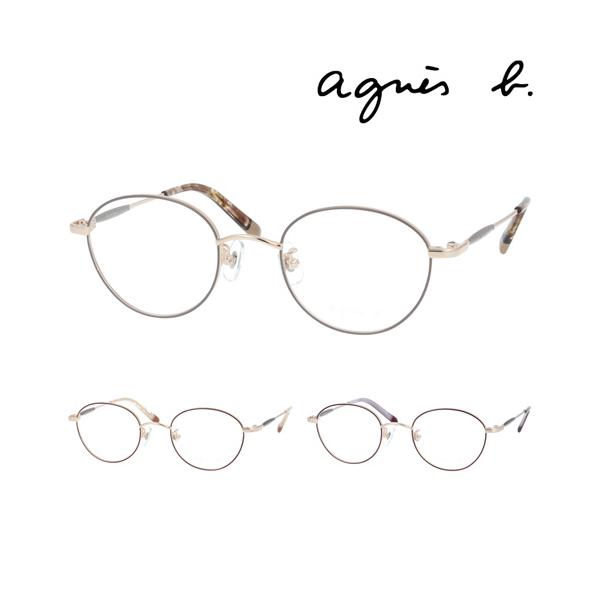 アニエスベー メガネ 50-0101 COL-3 SIZE49 701 agnes b. アニエスベー メガネフレーム agnis 50-0081 COL-2