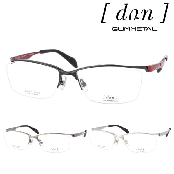 dun ドゥアン メガネ DUN-2179 BK-4/GR-5/TI-7 58mm 日本製 TITAN MADE