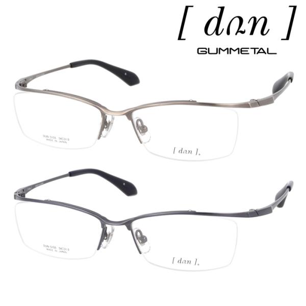素材構成　　　：βチタン・チタニウムレンズサイズ　：幅54mm　高さ31mmフレームサイズ：ブリッジ16mm　フロント143mm　テンプル135mmフレームカラー：・GR-5(グレー)　　　　　　　　・BL-6(ブルー)レンズ　　　　：DE...