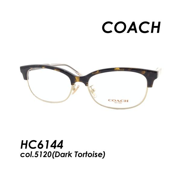COACH(コーチ) メガネ HC6144 col.5120 (Dark Tortoise) 53mm