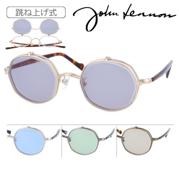 美品⋆ John Lennon JL-1019 跳ね上げサングラス サングラス ジョン・レノン 跳ね上げ」の人気商品一覧 | 安い商品を